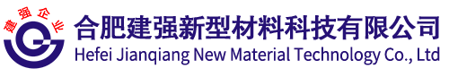 建強新型材料,建強管件,彎管,彎頭,急彎彎頭,鈦合金鋼彎頭